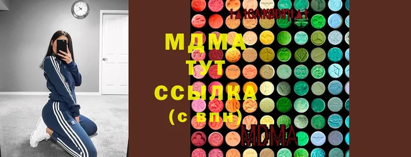 закладка  Богучар  ссылка на мегу ССЫЛКА  MDMA молли 