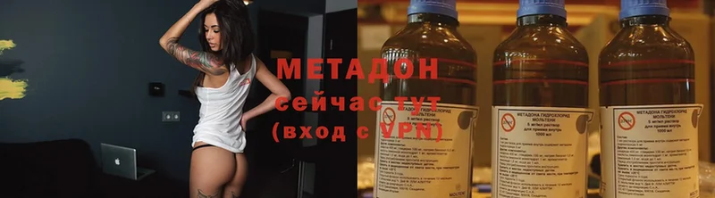 МЕТАДОН methadone  наркошоп  Богучар 